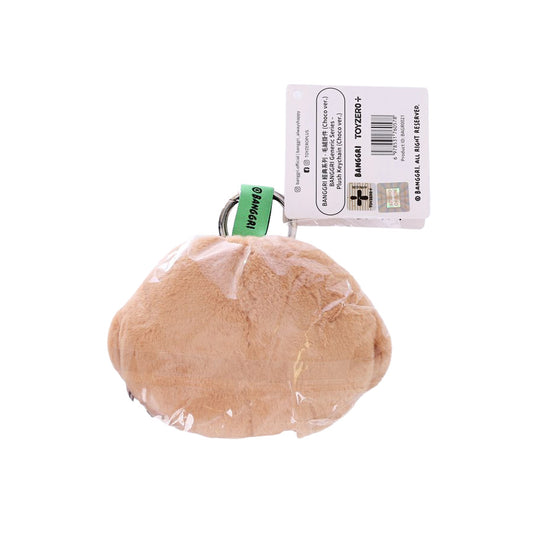 TOYZEROPLUS BANGGRI Generic Series - Plush Keychain (Choco ver.)