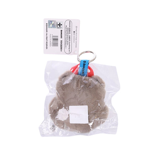 TOYZEROPLUS BANGGRI Generic Series - Plush Keychain (Gombang ver.)