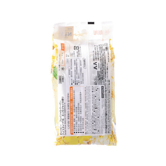 GATSBY Facial Wipes - Ice Type Kinmokusei  (34pcs)