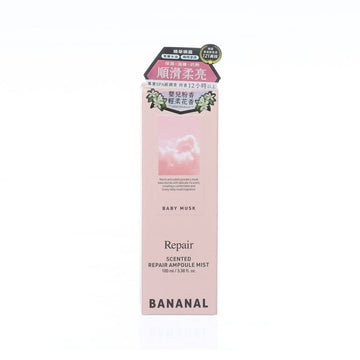 BANANAL Scented Repair Ampoule Mist - Baby Musk  (100mL)