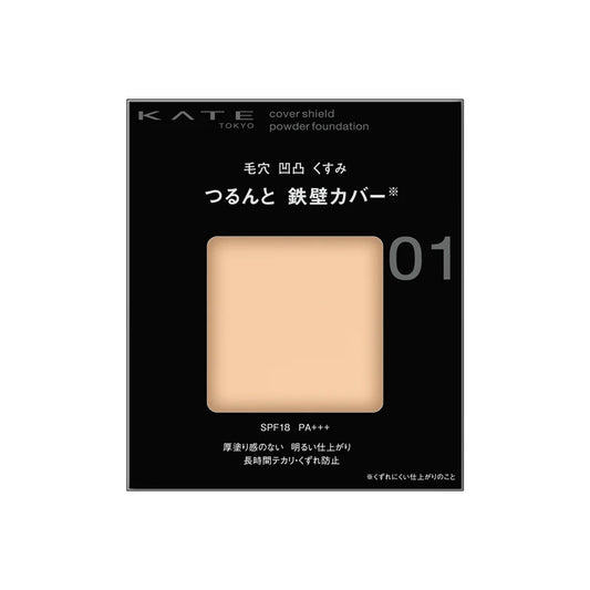 KATE Cover Shield Powder Foundation 01