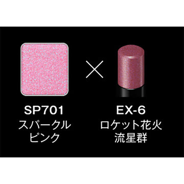 凱婷 怪獸級持色唇膏 EX-6