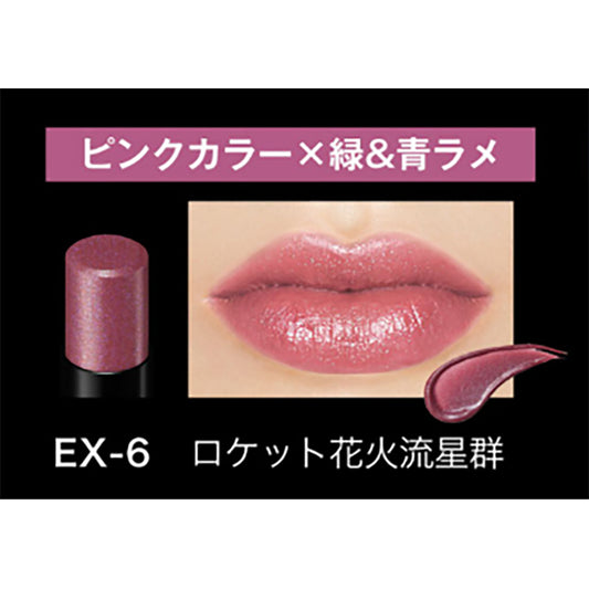 凱婷 怪獸級持色唇膏 EX-6