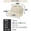PATATTO UV Blocking Cap - BE  (73g)