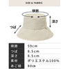 PATATTO 防紫外線漁夫帽 - 灰色  (73g)