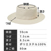 PATATTO UV Blocking Adventure Hat - NA  (73g)