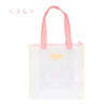 CHIIKAWA S25 Chiikawa Multi Bag CW46929  (132g)