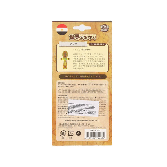 NOL CORPOR The Amulet of all over the World Air Freshener - Ankh