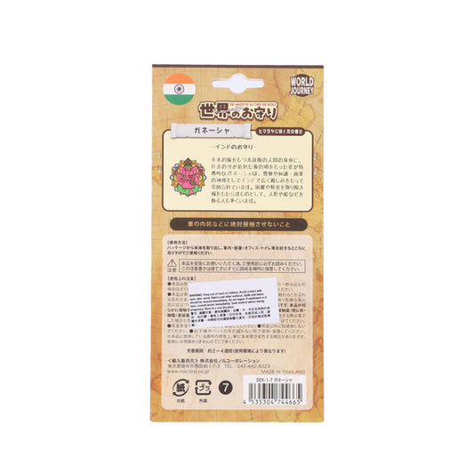 NOL CORPOR The Amulet of all over the World Air Freshener - Ganesha