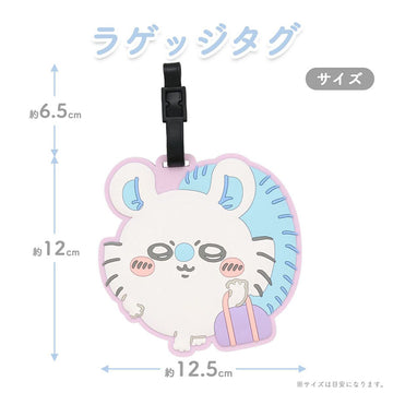 SHOBIDO Chiikawa Luggage Tag - Momonnga  (110g)