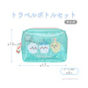 SHOBIDO Chiikawa Travel Bottle Set - Green  (120g)
