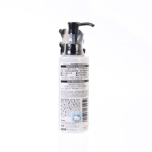 BIFESTA Serum Cleansing Oil