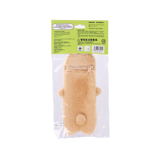 TOYZEROPLUS BANGGRI Generic Series - Plush Photocard Case Keychain (Gingae Version)