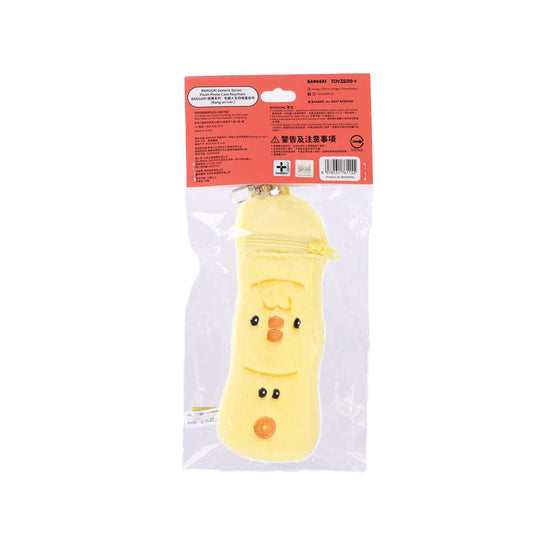 TOYZEROPLUS BANGGRI Generic Series - Plush Photocard Case Keychain (Bang-ari Version)