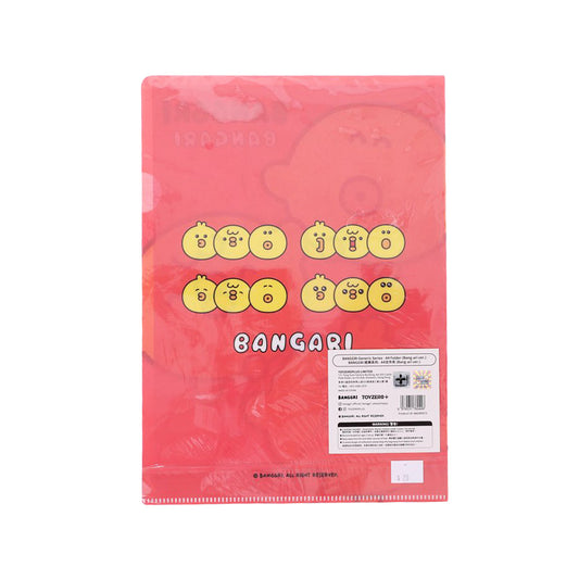 BANGGRI A4文件夾 - Bang-Ari
