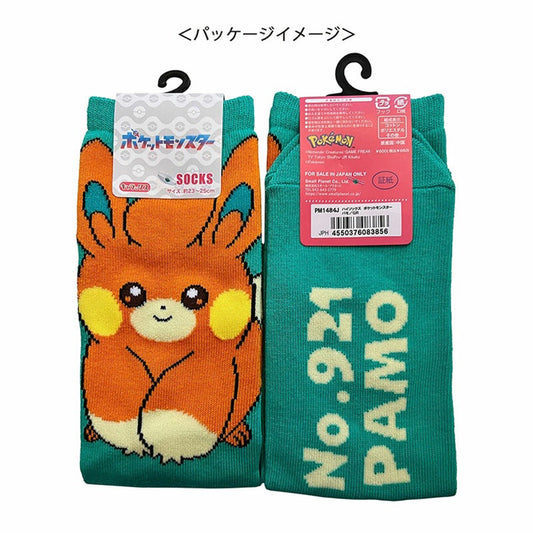 SMALLPLANET F25 Hamo High Socks PM1484J  (32g)