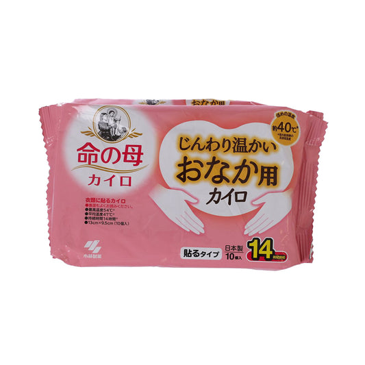 小林製藥 桐灰 可貼式暖貼 14小時  (10pcs)