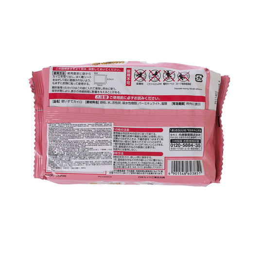 小林製藥 桐灰 可貼式暖貼 14小時  (10pcs)