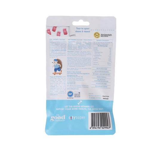 CITY'SUPER X THE GOOD VITAMIN CO. Kids Growth Calcium + Vita-D Gummy Supplement  (36pcs)