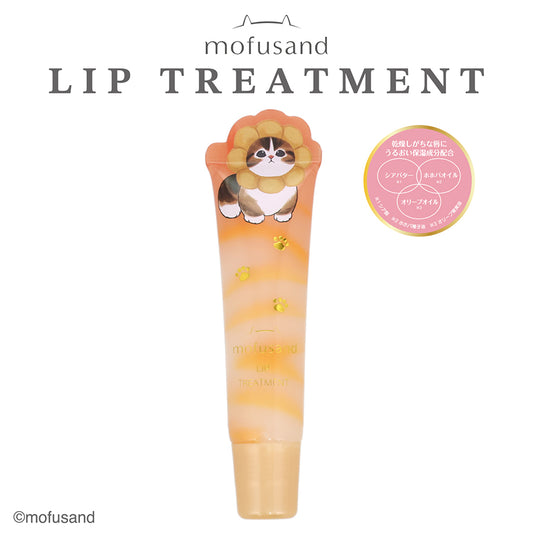 MOFUSAND Mofusand Lip Treatment - Yellow  (13g)