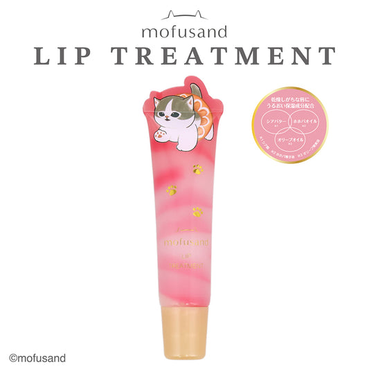 Mofusand唇部護理