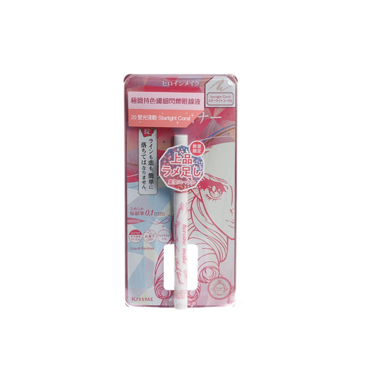 HEROINE MAKE Ple Rich Jewel - 12 Starlight Coral