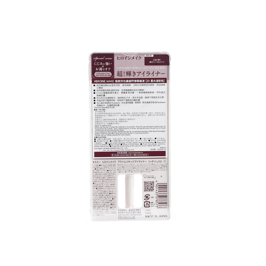 HEROINE MAKE Ple Rich Jewel - 12 Starlight Coral