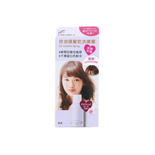 LUCIDO-L Control Spray - Aquatic Rose  (70g)