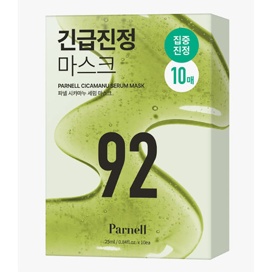 PARNELL 積雪草精粹面膜 (10片裝)
