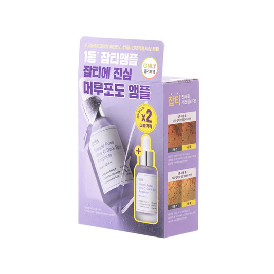 SUNGBOON EDITOR Editor Meoru Podo Vita C Dark Spot Ampoule