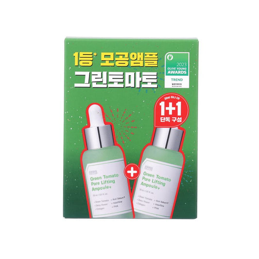 SUNGBOON EDITOR Editor Green Tomato Pore Lifting Ampoule+