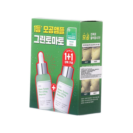 SUNGBOON EDITOR Editor Green Tomato Pore Lifting Ampoule+