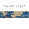 VANGUARD Vanguard Suits Case Belt World Map-Navy  (180g)