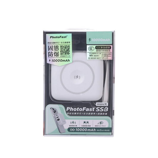 PHOTOFAST Mini SSB Solid State 10000mAh Powerbank - White