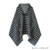 COGIT F25 2Way Reversible Capelet - Mono Checker
