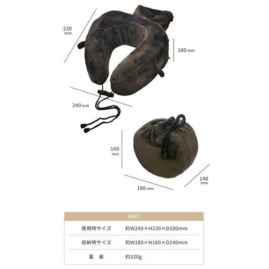 REFEELA Neck Pillow - Taupe  (390g)