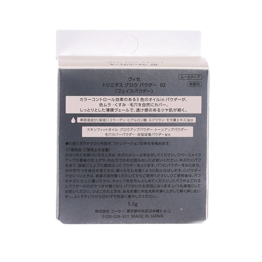 VISEE Trinitas Glow Powder 02  (5.5g)