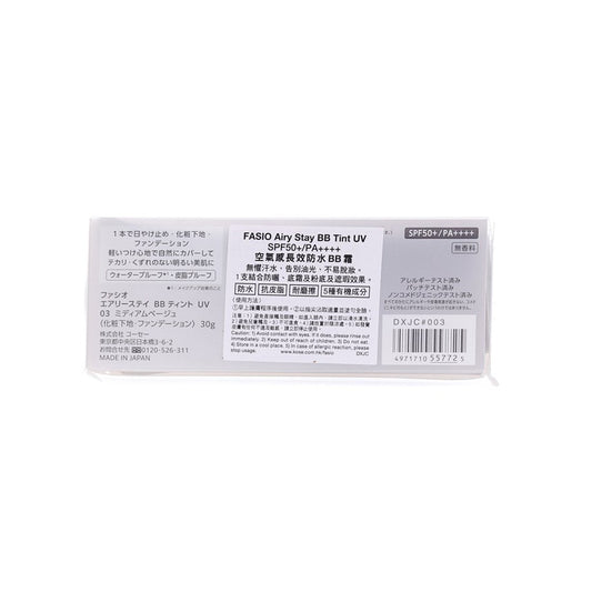 FASIO Airy Stay BB Tint UV SPF50+/PA++++ 03  (30g)