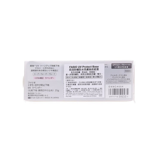 FASIO UV Protect Base SPF50+/PA++++ 04  (25g)