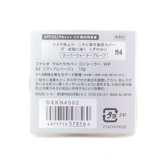 FASIO Ultra Cover Concealer WP 02  (10g)