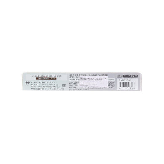 FASIO Pencil Eyeliner 02  (0.1g)