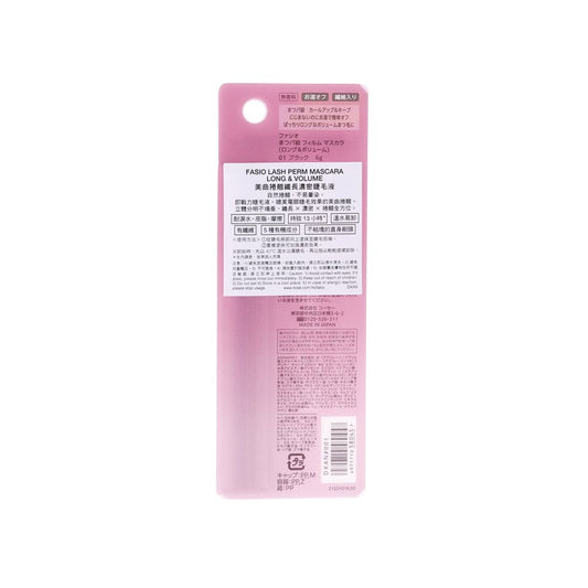FASIO Lash Perm Mascara Long & Volume 01  (6g)
