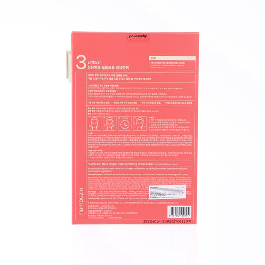 NUMBUZIN No.3 水光收毛孔面膜  (5pcs)