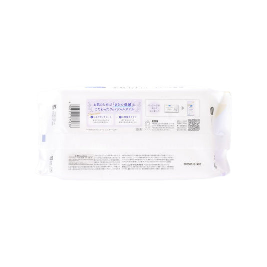 SILCOT Facial Towel - Premium  (45pcs)