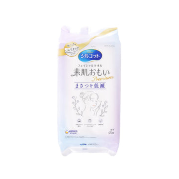 SILCOT Facial Towel - Premium  (45pcs)