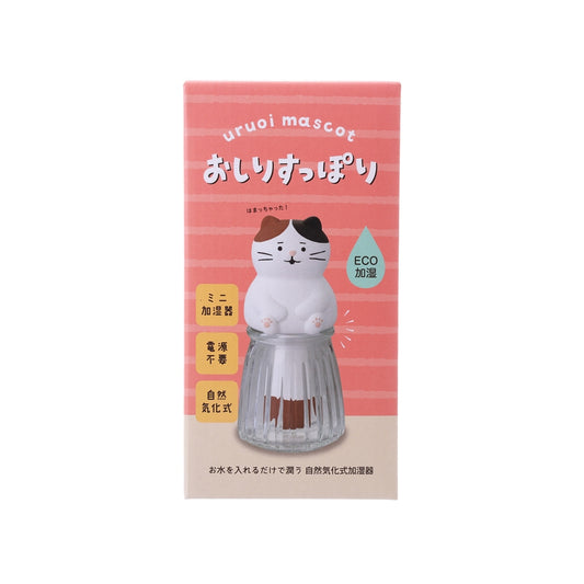 DECOLE Cat Tail Diffuser