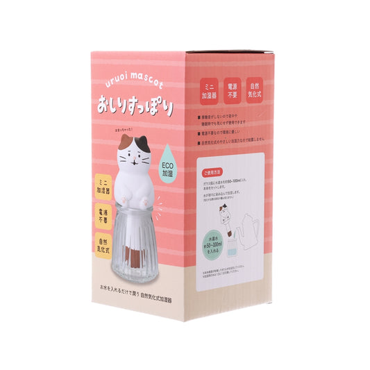 DECOLE Cat Tail Diffuser