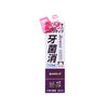 ACESS Sensitive Toothpaste