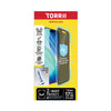 TORRII iPhone 17 Pro Max Bodyglass Full Privacy Protector
