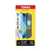 TORRII iPhone 17 Pro Max Bodyglass 4-Way Full Privacy Protector